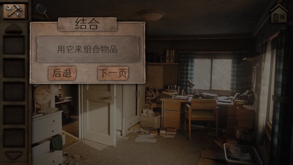 ������ɽ��һ����Ϸ����(Aurora Hills: Chapter 1)v1.0.6 ��׿��