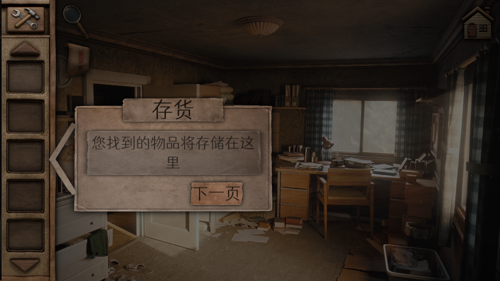 ������ɽ��һ����Ϸ����(Aurora Hills: Chapter 1)v1.0.6 ��׿��