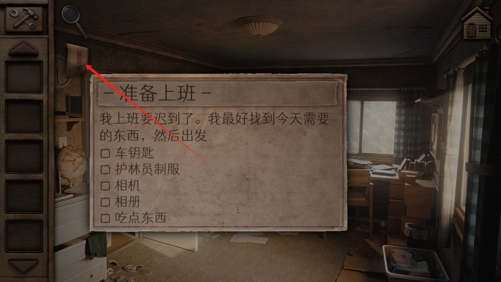 ������ɽ��һ����Ϸ����(Aurora Hills: Chapter 1)v1.0.6 ��׿��