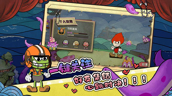 ��˲���ɱ���ֻ�������v1.1.3 ��׿��