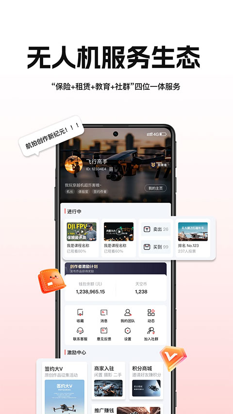 �������ٷ�����appv5.0.7 ��׿��