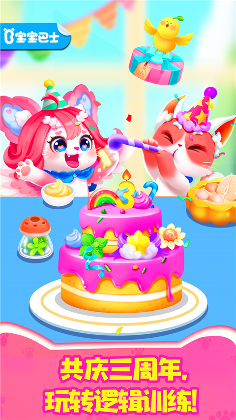 �����߼�ѵ����������v9.90.52.13 ���°�