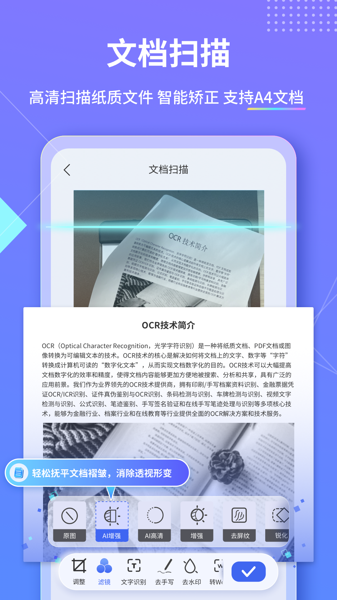 ����ɨ�����ٷ�����v3.9.27.206 ��׿��