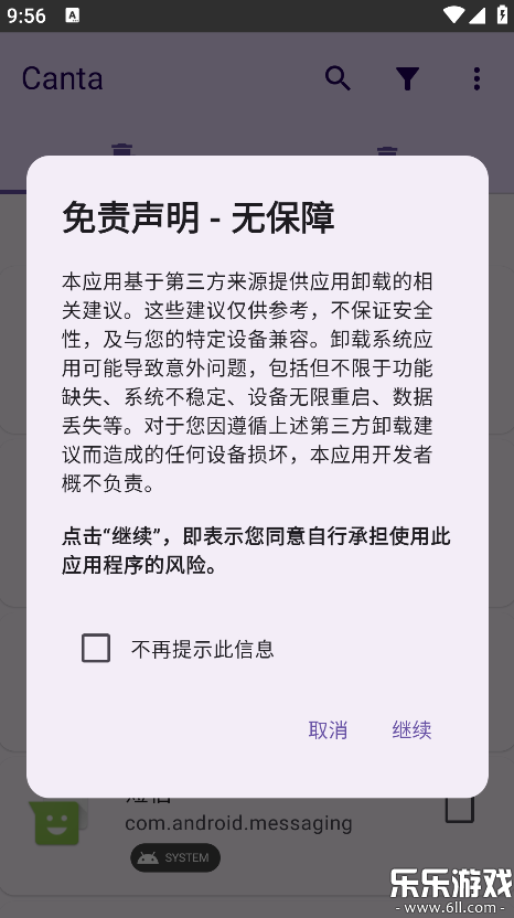 Canta���°汾����v3.2.2 �ֻ���