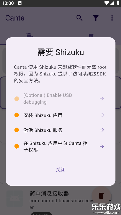 Canta���°汾����v3.2.2 �ֻ���