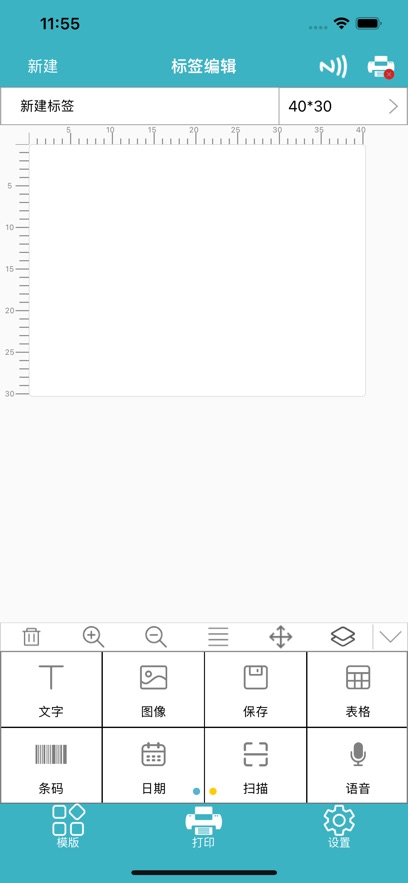 Gprinter�ٷ�����v5.3.2 ��׿��
