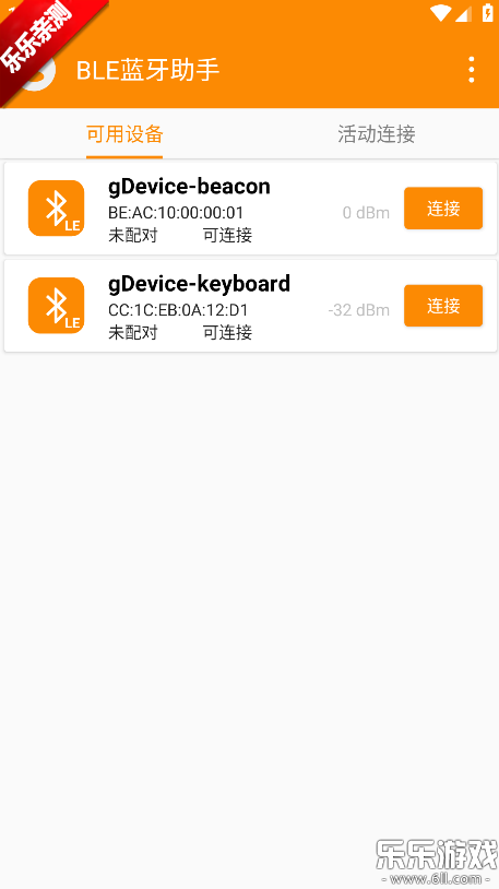 ble��������app���°�����v1.3.87.082814 �ֻ���