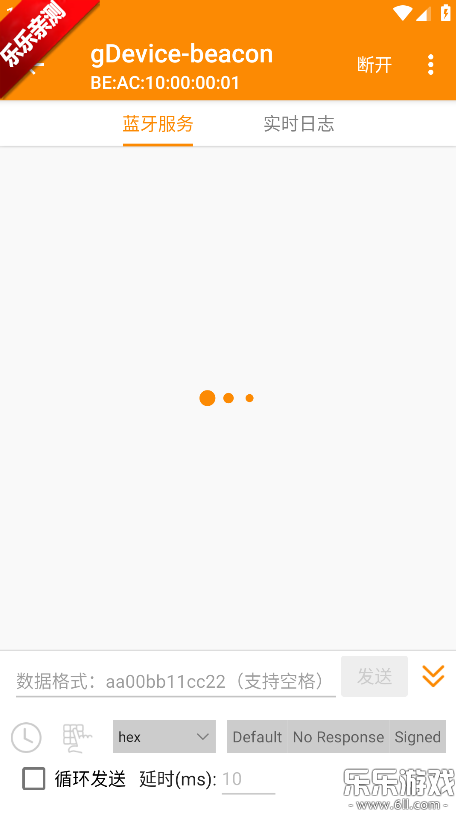 ble��������app���°�����v1.3.87.082814 �ֻ���