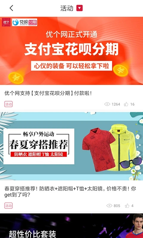 �Ÿ��˶��̳����ذ�װ�ֻ���v9.6.3 ��׿��