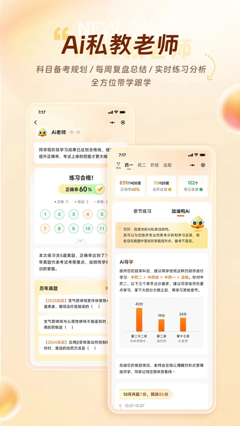 Ѽ���app�������ذ�װv12.1.2 ��׿��