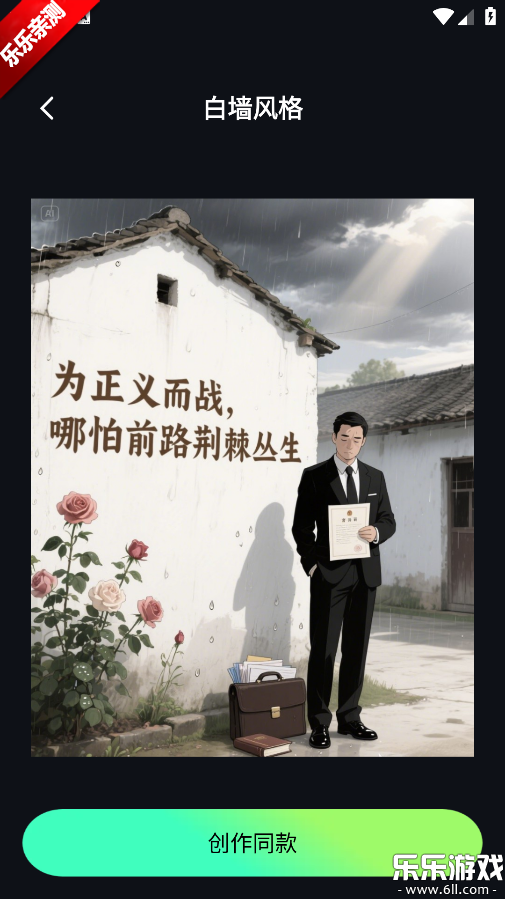 ����AI�ֻ�������v3.1.6 ���°汾