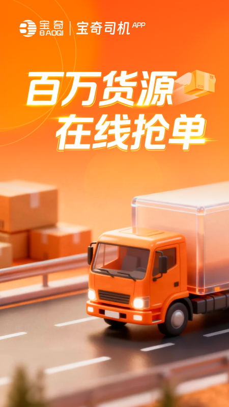 ����˾��app�ٷ����ذ�װv3.2.14 ��׿��