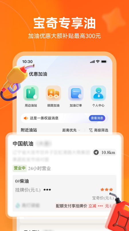 ����˾��app�ٷ����ذ�װv3.2.14 ��׿��