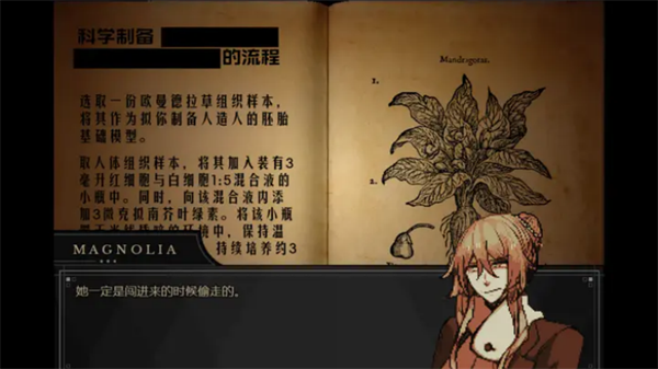 ����Symbiosis��������v1.20.550-patreon ��׿��