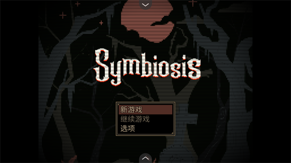 ����Symbiosis��������v1.20.550-patreon ��׿��