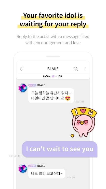 INB100 bubble�ٷ���׿������v1.1.5 �ֻ���