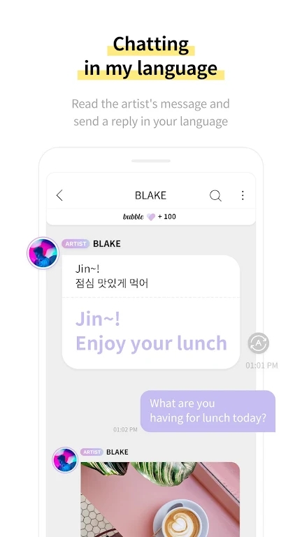 INB100 bubble�ٷ���׿������v1.1.5 �ֻ���