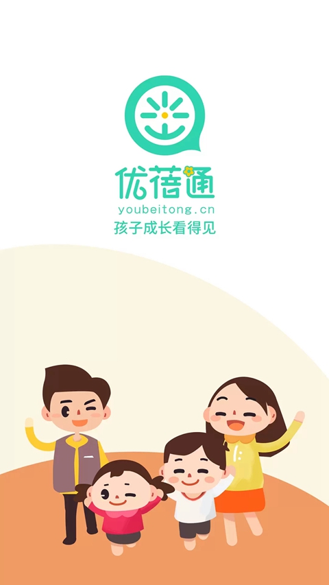 ����ͨ�ҳ����������v6.0.41 ��׿��