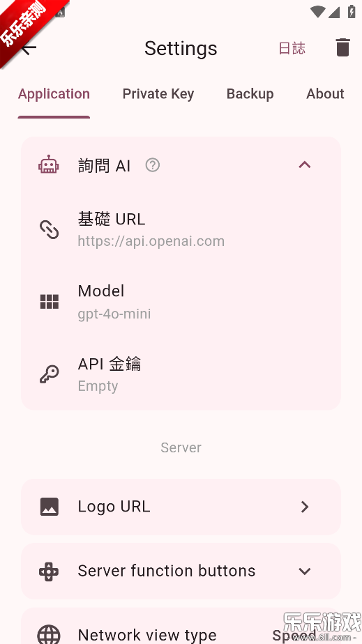 ServerBox�ٷ�������v1.0.1331 �ֻ���