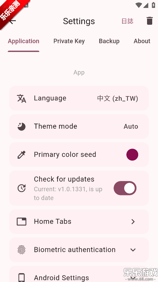 ServerBox�ٷ�������v1.0.1331 �ֻ���