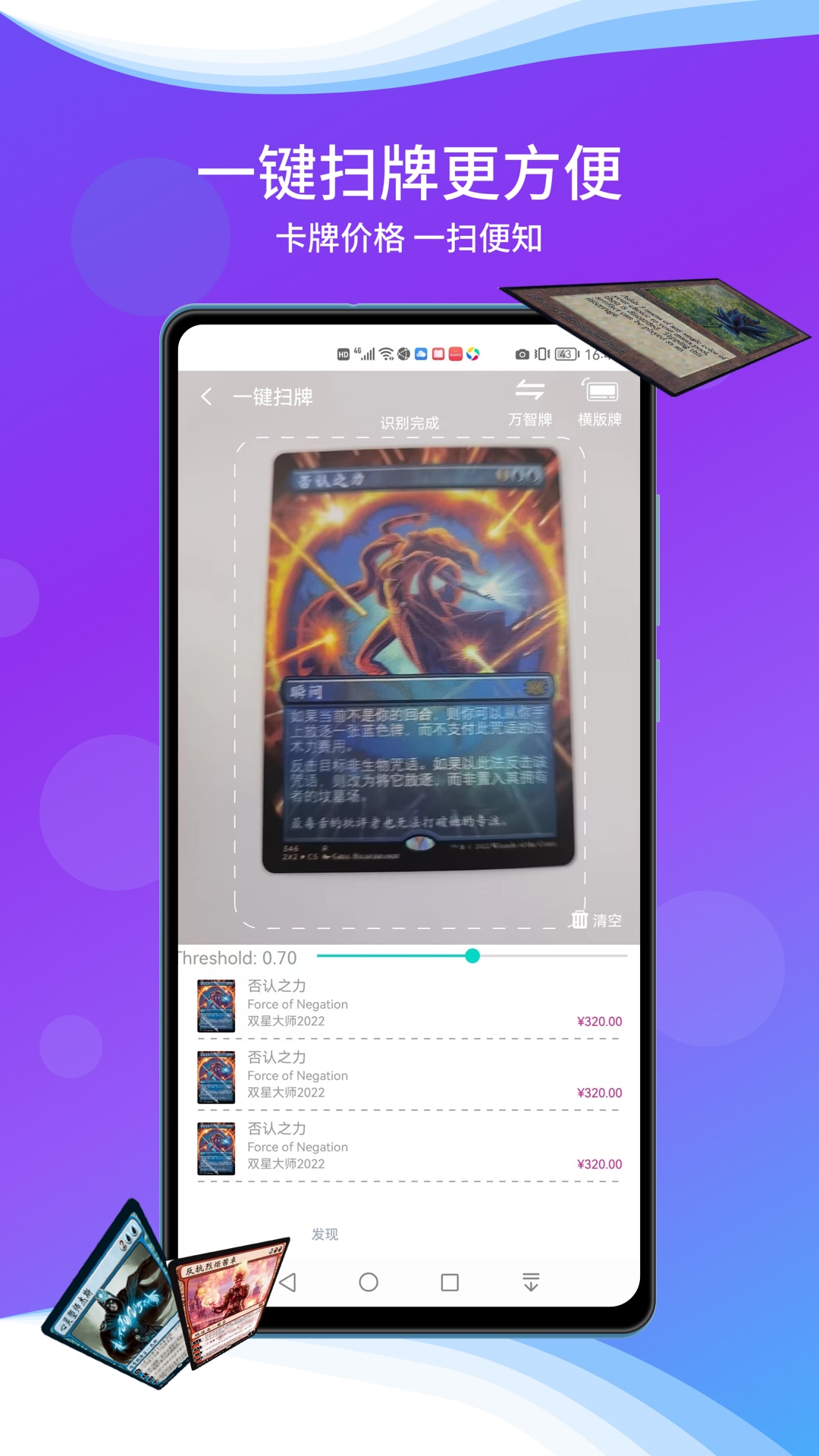 �÷�ʦӪ��app���°�����v9.2.5 ��׿��