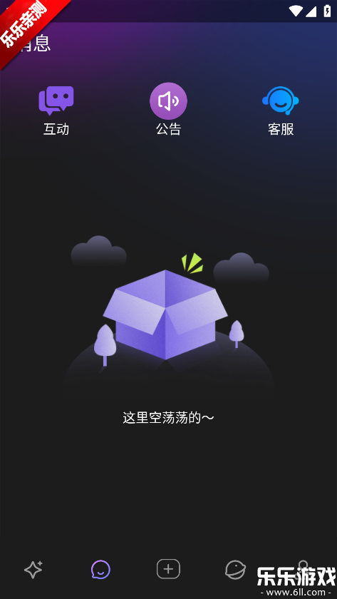 MixMix�ֻ�������v1.5.0 �ٷ���