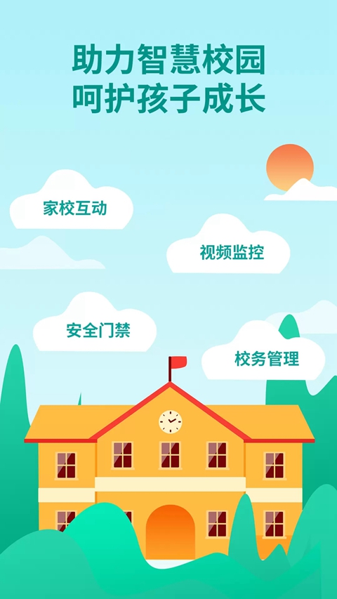 ����ͨ��ʦ��ͻ������ذ�װv4.6.41 ��׿��