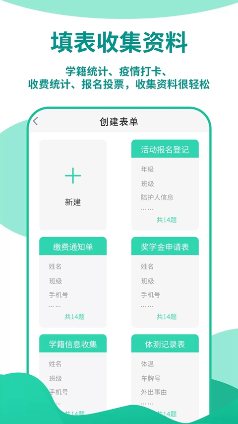 ����ͨ��ʦ��ͻ������ذ�װv4.6.41 ��׿��