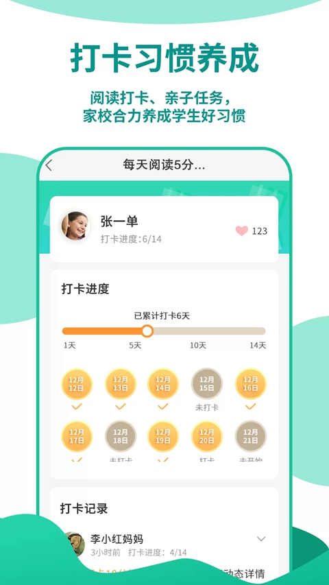 ����ͨ��ʦ��ͻ������ذ�װv4.6.41 ��׿��