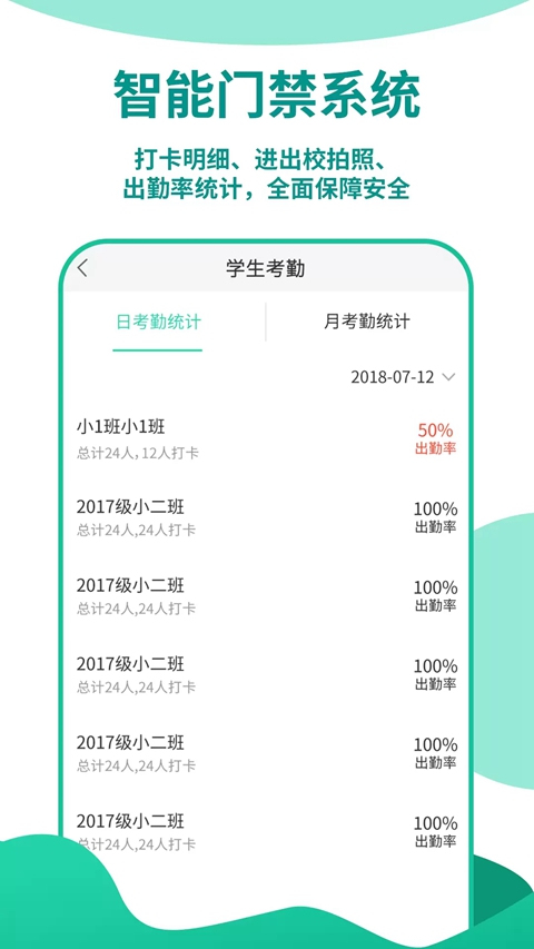 ����ͨ��ʦ��ͻ������ذ�װv4.6.41 ��׿��