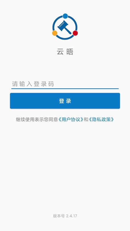 ����app���Ϸ�ͥ����v2.6.4 ��׿��