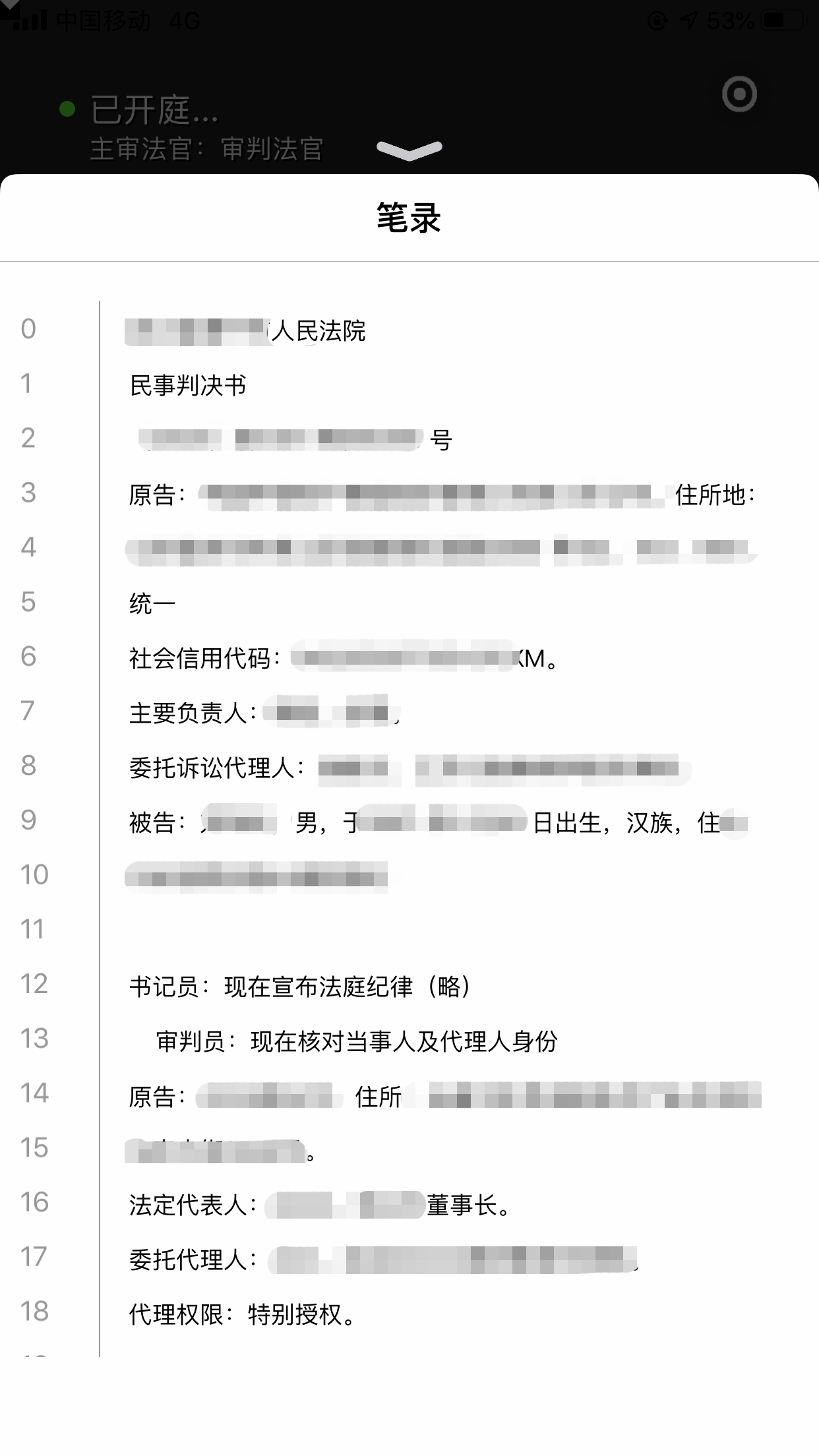 ����app���Ϸ�ͥ����v2.6.4 ��׿��