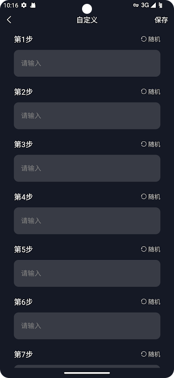 ���·��������°汾����v1.0.6 �ֻ���