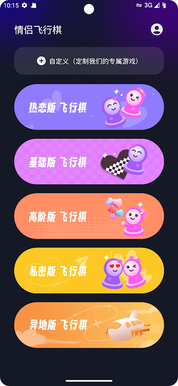 ���·��������°汾����v1.0.6 �ֻ���