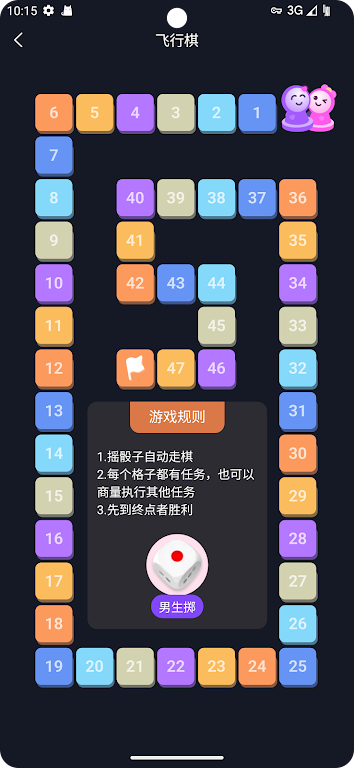 ���·��������°汾����v1.0.6 �ֻ���