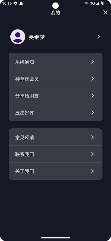 ���·��������°汾����v1.0.6 �ֻ���