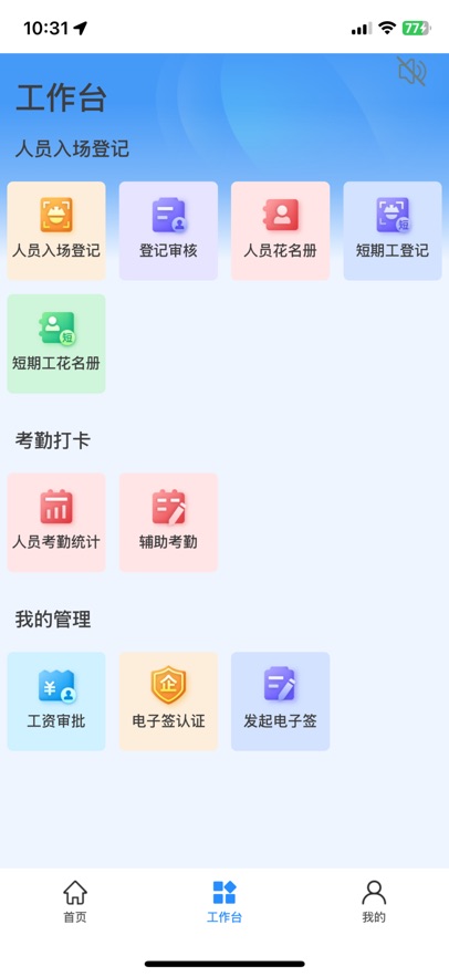 �ֹ���app���°�����v5.1.7 ��׿��