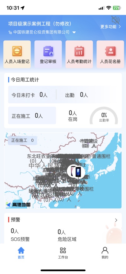 �ֹ���app���°�����v5.1.7 ��׿��