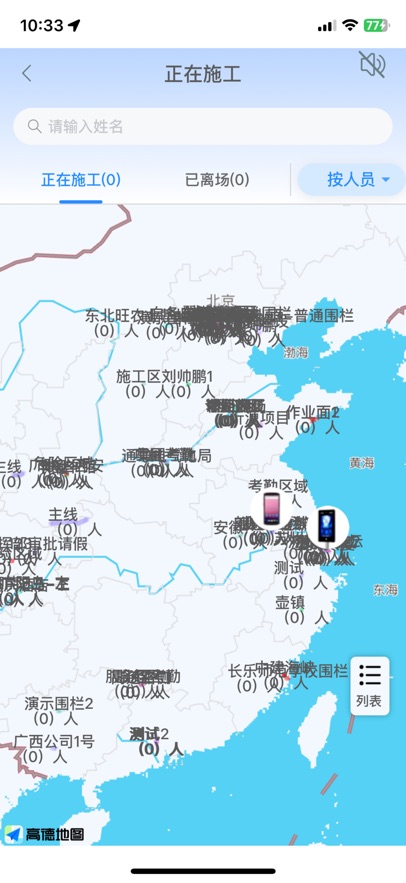 �ֹ���app���°�����v5.1.7 ��׿��