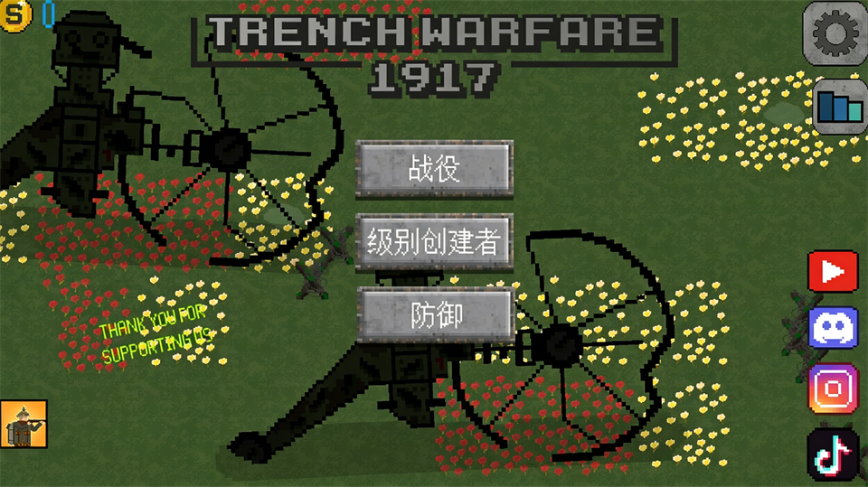 1917ս��ս�ٷ�������v4.0.8 ��׿��