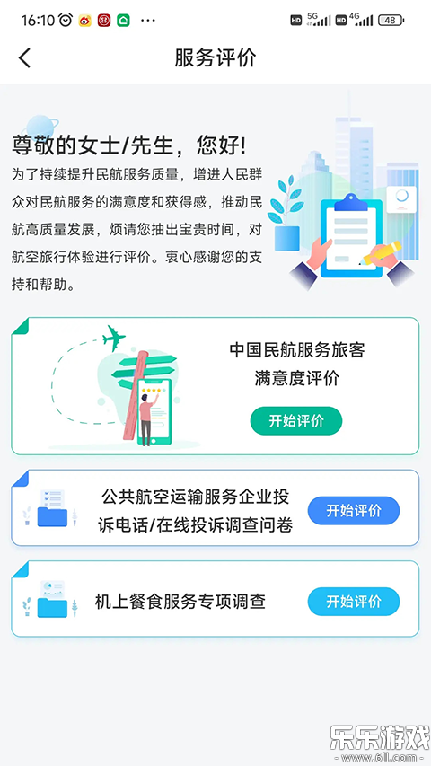 ��12326�����ֻ���v1.2.0 �ֻ���