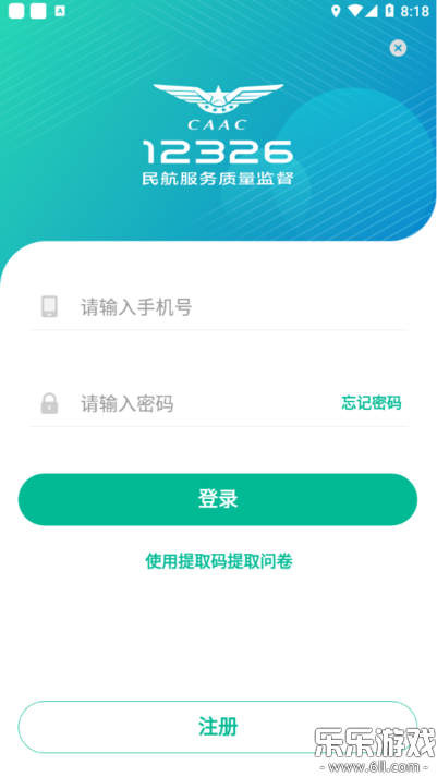 ��12326�����ֻ���v1.2.0 �ֻ���