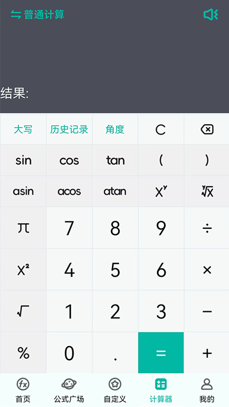 �����������ֻ�������v4.1.5.48 ��׿��