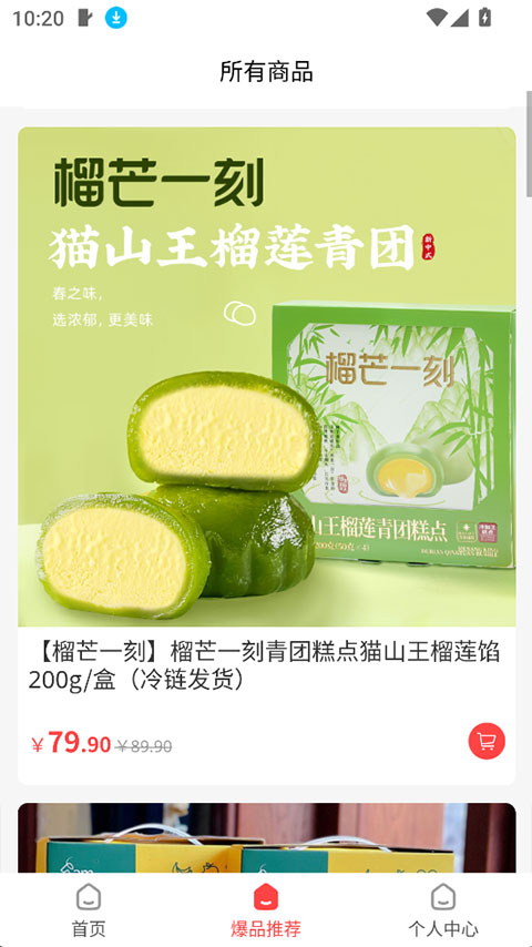 �ι���ѡ�ٷ��������°�appv1.3.9 ��׿��