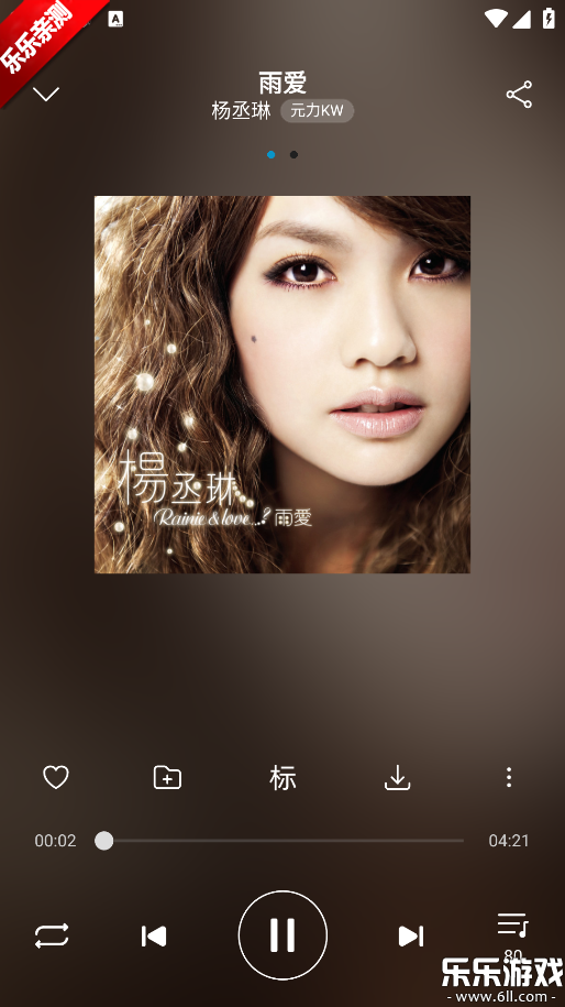 ΢�����ֹٷ�������v0.6.3-beta.1-1 ��׿��