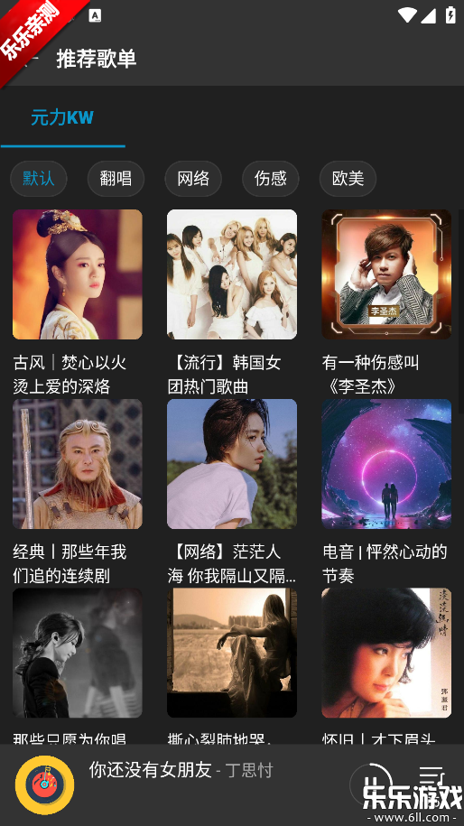 ΢�����ֹٷ�������v0.6.3-beta.1-1 ��׿��