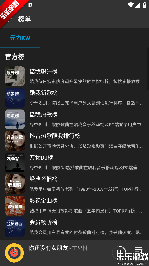 ΢�����ֹٷ�������v0.6.3-beta.1-1 ��׿��