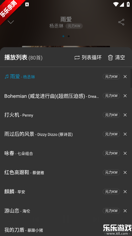 ΢�����ֹٷ�������v0.6.3-beta.1-1 ��׿��