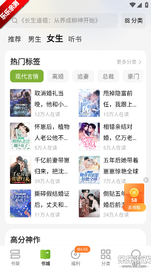 �̻�С˵app�����ֻ���v1.0.0 ���°汾