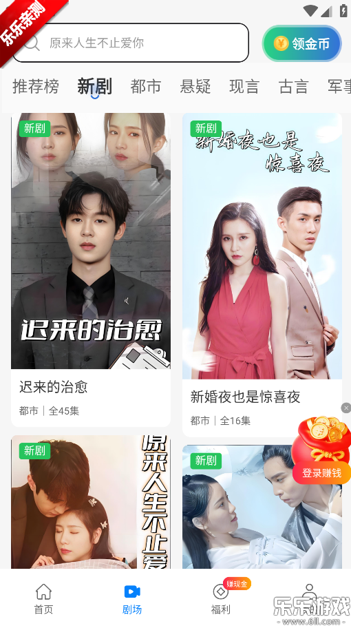 ����糡�ٷ�������v2.14.3 ���°汾